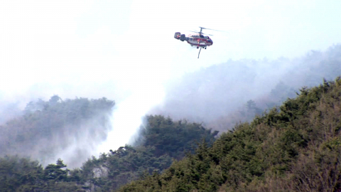 경남 함양군 지리산 자락에서 산불…대응 1단계