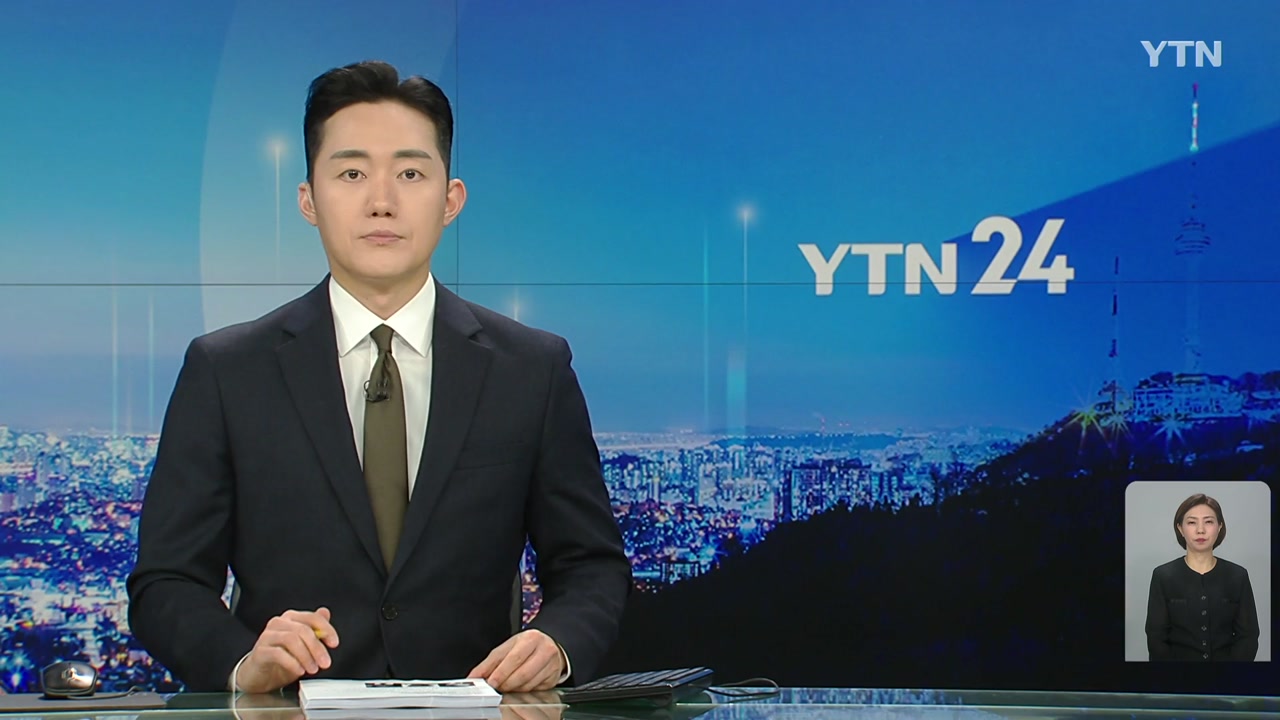 YTN24