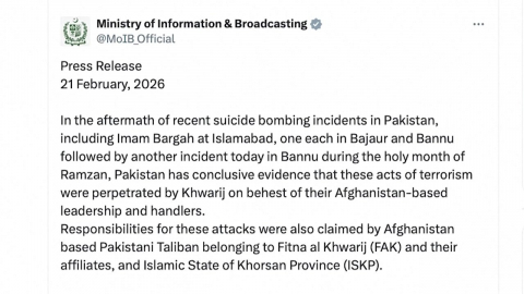 파키스탄, 아프간 7곳 공습…"수십 명 사망·부상"