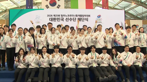 한국, 금3 은4 동3 획득...종합 13위로 마무리