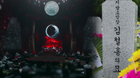 [단독] "순직 소방관 사인 맞히기" OTT 예능 논란…유가족 입장 들어보니