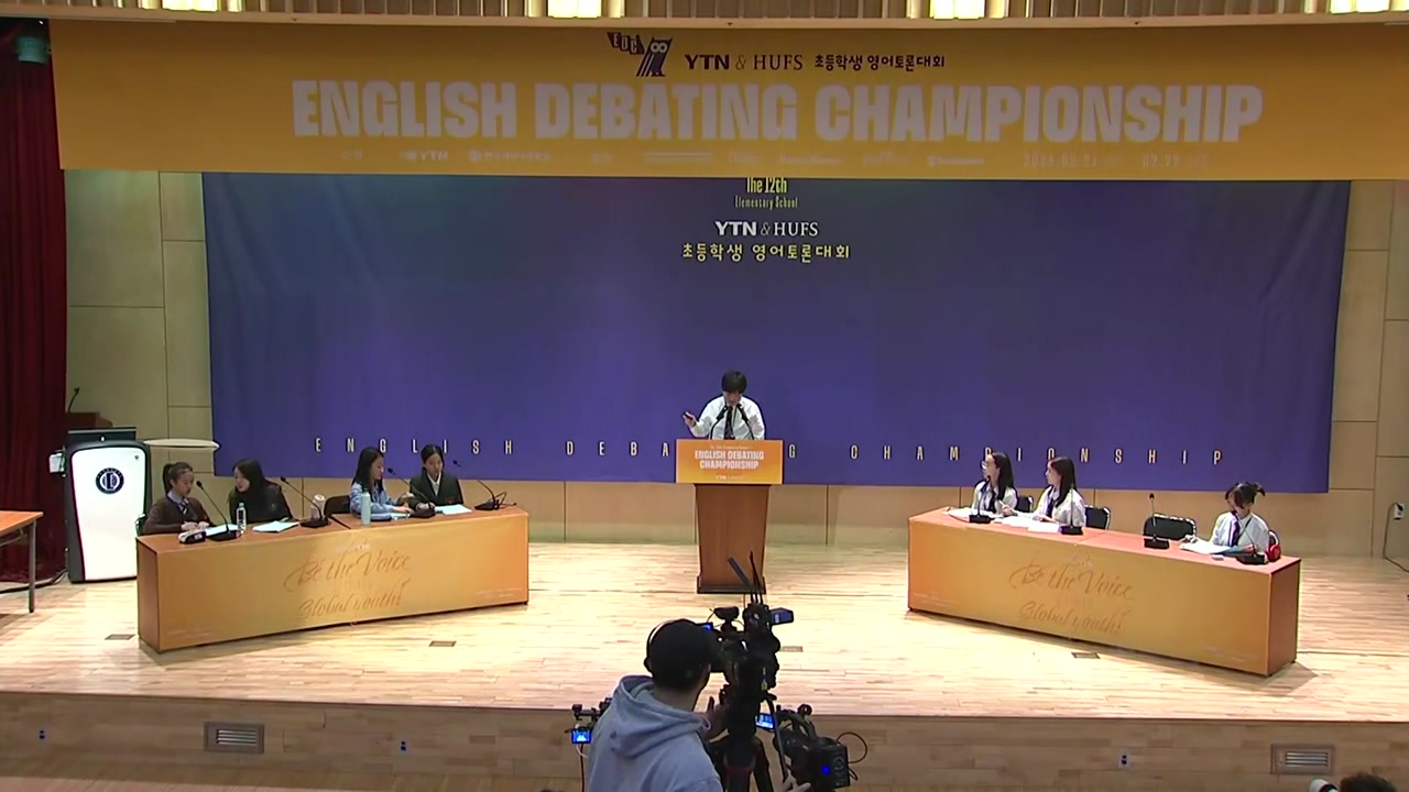 YTN·한국외대 초등학생 영어토론대회 시상식 관련 이미지