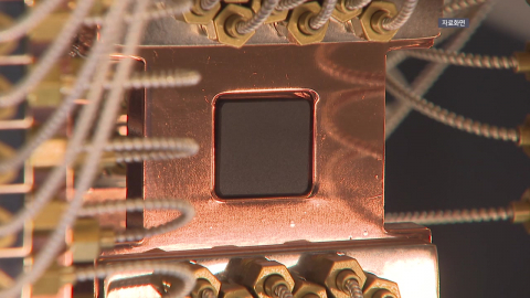  AI 다음 주목받는 양자기술...현재 양자컴퓨터 수준은?