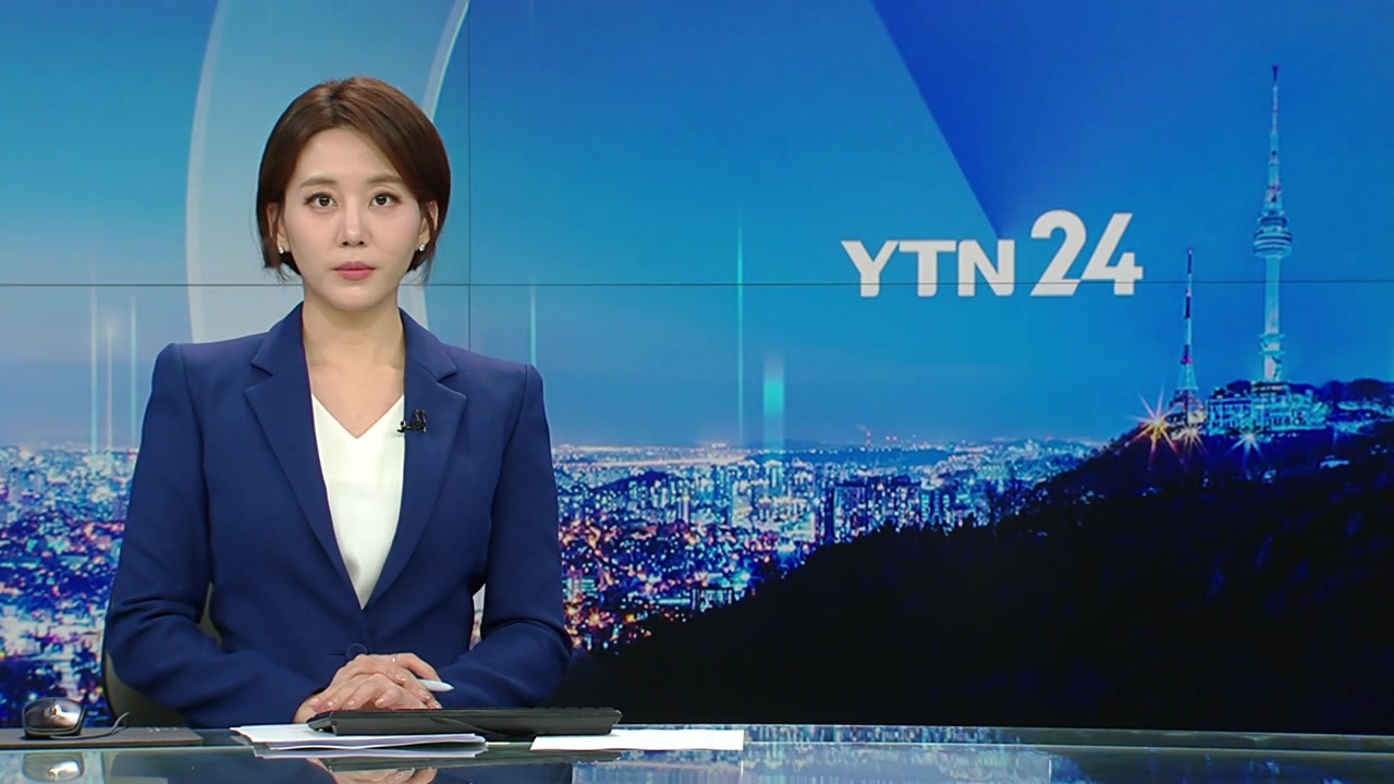 YTN24