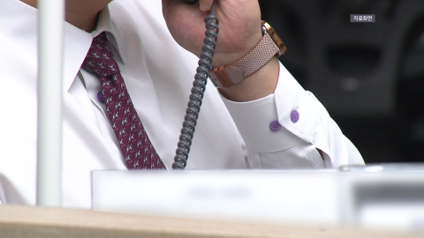 [단독] 보이스피싱 의심하고도 은행은 "좋을 대로 하세요"…15억 털렸다