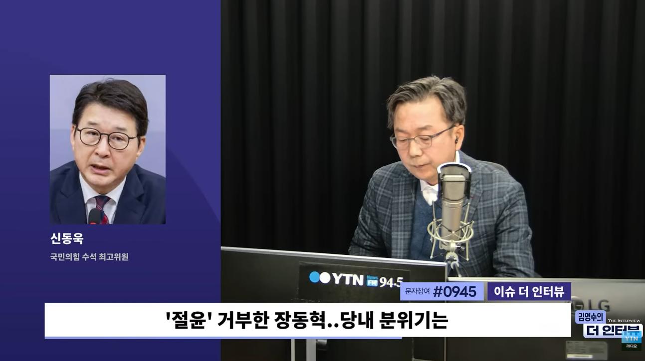 신동욱 "尹 절연? 이미 ‘절단,‘ 미래로 ’전환‘할 때... 서울시장, 당이 필요로하면 결단