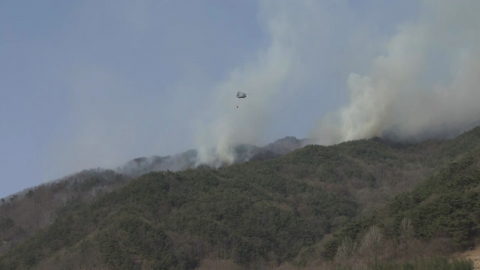 함양 산불 사흘째…대응 2단계·국가소방동원령 발령