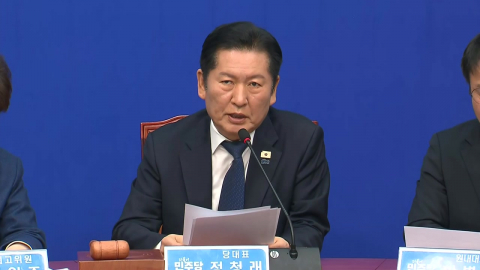  민주 정청래 "행정통합 위한 양당대표 회담 제안...장동혁 원하는 시간에"