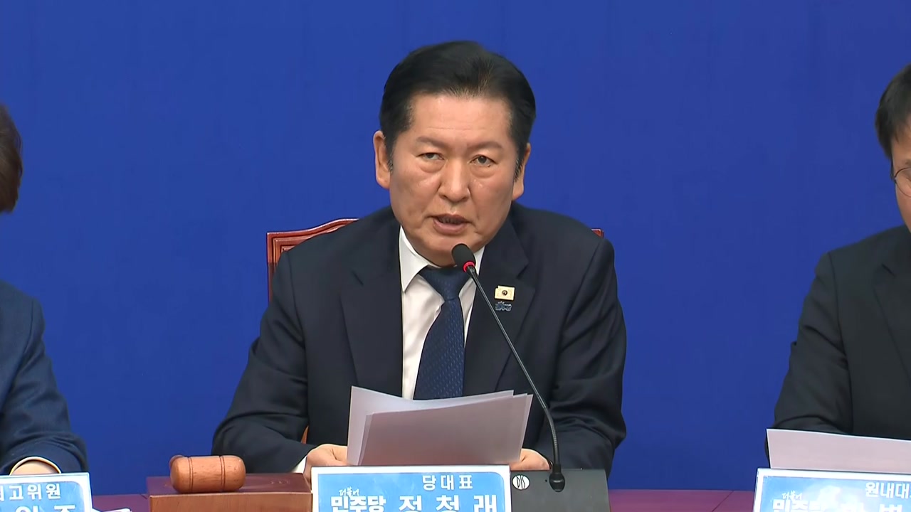 정청래, 장동혁에 "행정통합 위한 공식 회담 제안"