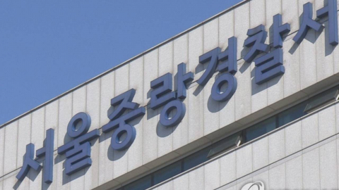 "화가 나서" 옥상서 행인에게 에어컨 실외기 던진 30대 남성 체포