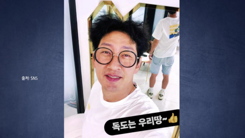 DJ DOC 김창열, 일본 입국 거부당해…27년 전 \'음주 운전 전력\'이 이유? [앵커리포트]