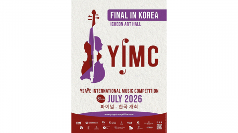 '이자이 콩쿠르' 이천서 7월 결선...국제 콩쿠르 결선 국내 최초