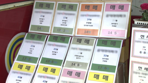 강남 고가 아파트 호가는 \'뚝\'…눈치싸움 본격화