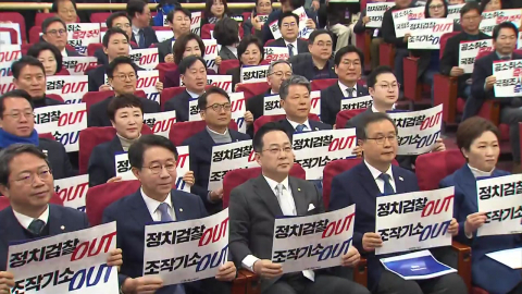 '이 대통령 공소취소 모임' 공식 출범…'친명' 세 과시?