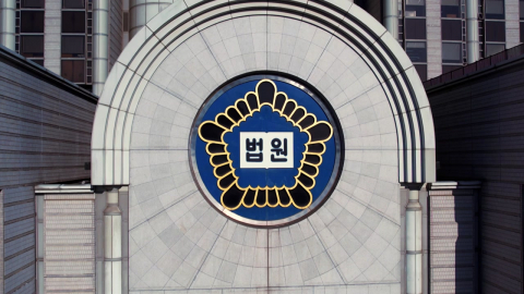 오늘부터 내란전담 재판부 가동…특검, 항소 회의