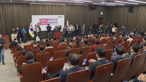 절윤 대신 당명 얘기만?…'입틀막 의원총회' 반발