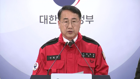 김인호 전 산림청장 \'치상\' 혐의 확정되나?…"부상 여부 확인"