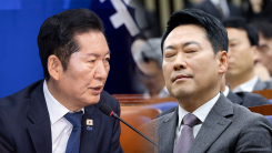 장동혁에게 처음 손 내민 정청래...'행정통합' 추진 가능할까? ...