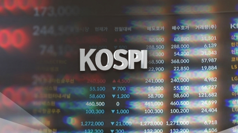 코스피 4일째 상승세…하이닉스 \'황제주\' 등극