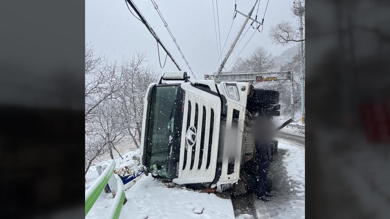 무주서 눈길에 미끄러진 덤프트럭 전신주 충돌