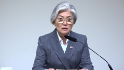 "미, 무역법 301조 한국 조사할 듯"...강경화 "새 관세 우호적 협의 지원"