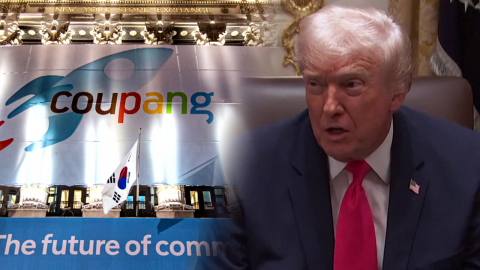 "미, 무역법 301조 한국 조사할 듯"…강경화 "새 관세 우호적 협의 지원"