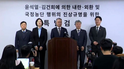 2차 종합특검 오늘 공식 출범…"성역 없이 수사"