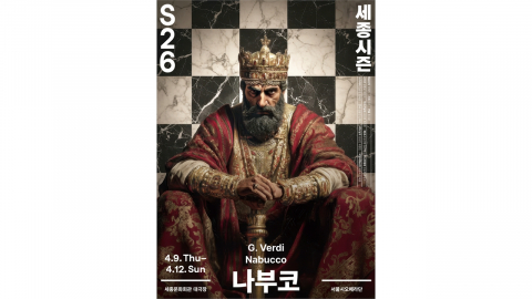 베르디 대작 [나부코] 40년 만에 재연...'오페라판 왕좌의 게임'