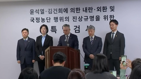 종합특검 수사 개시…내란 특검, 오늘 중 윤 1심 항소 예정