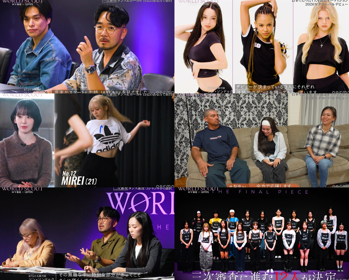 하이브 글로벌 오디션 ‘월스파’ 첫 방송, 1만 4천 명 중 단 19명만 생존