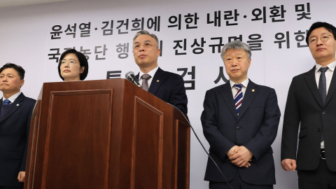 2차 종합특검 정식 출범…"성역없이 철저 수사"