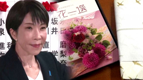 자민당 또 금품?…다카이치, 당선자에 선물 논란