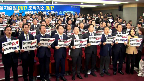 대통령 공소취소모임, 당 특위로…계파 갈등 불 끄기?