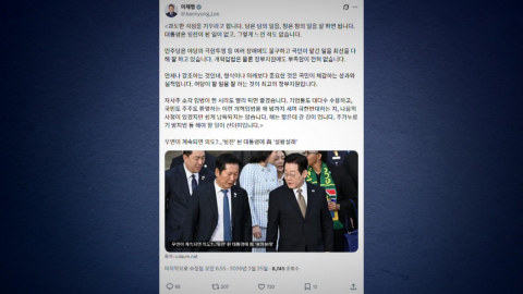 코스피 6천 날 '3차 상법' 통과…이 대통령 "민주, 잘하고 있다"