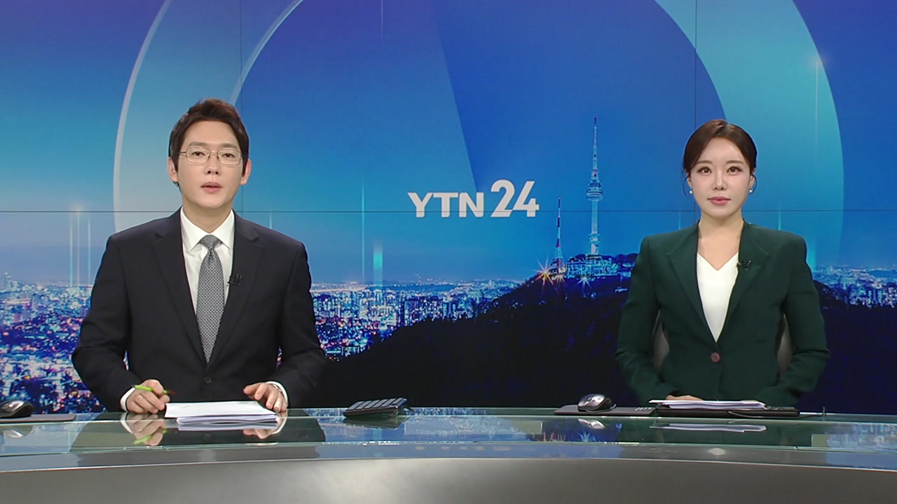 YTN24
