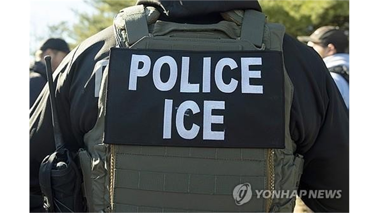 미 연방법원 "이민자 무연고 제3국 추방은 위법"