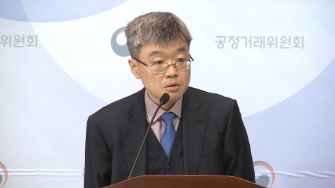 "직매입 이익 위해 납품업자에 희생 강요" 쿠팡 과징금 22억 원 제재