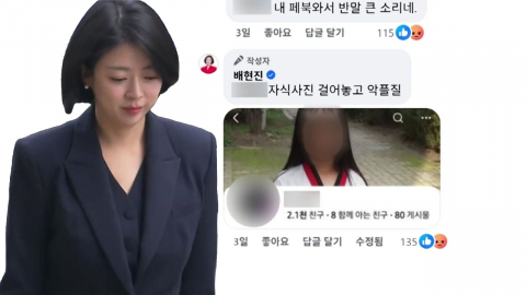 가처분 출석한 배현진..."얼굴 맑던 장동혁은 어디로" [앵커리포트]