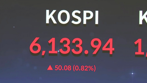 코스피 6,200선도 돌파…한은 6번째 금리 동결