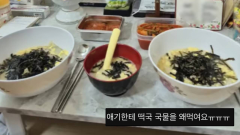 생후 3개월 아기에 떡국 먹인 친모 입건…"학대·방임 조사"