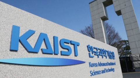 '어머니의 이름으로'…익명 70대, KAIST에 50억 6천만원 기탁 