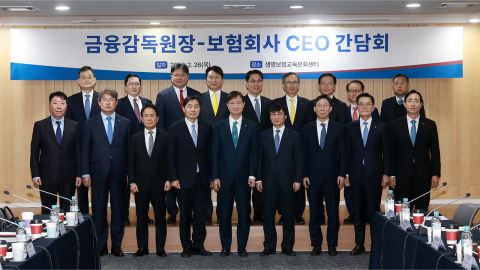 금감원장, 보험사 CEO 만나 "수수료 경쟁 지양해야"