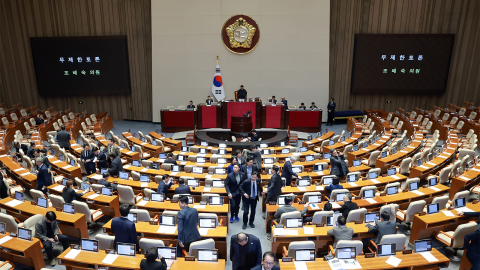  '법 왜곡죄' 형법 개정안, 국회 본회의 통과