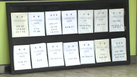 강남·서초 아파트값 100주 만에 꺾였다…송파·용산도 하락