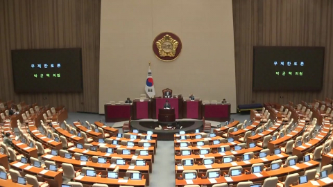 법 왜곡죄 통과·재판소원제 상정…'사법 3법' 질주