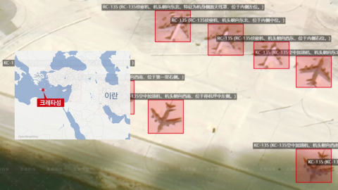 중국이 찍고 이란이 본다?…민간 위성에 뚫린 미군 전력