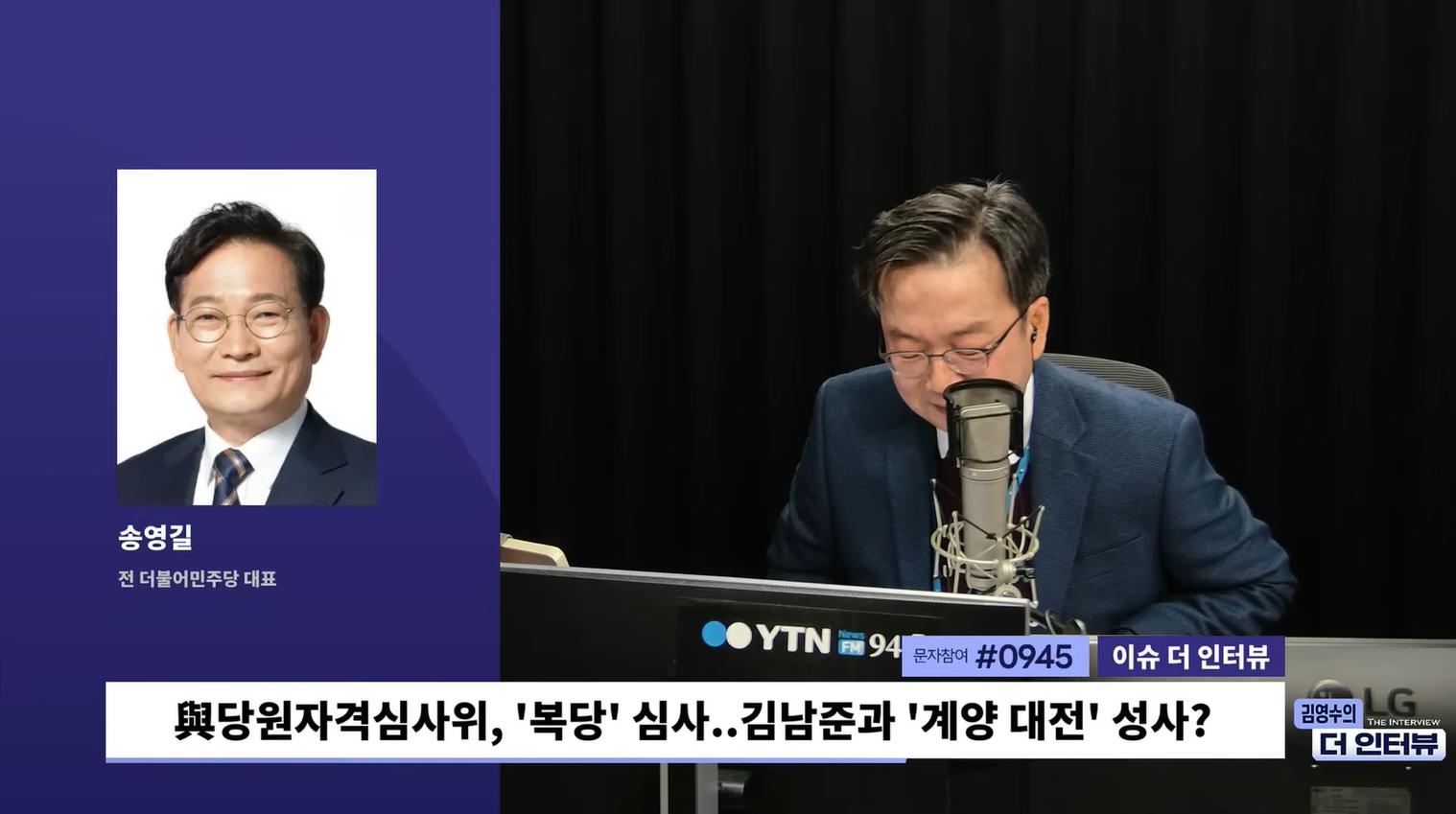 송영길 "'계양을' 성급? 원래 살던 곳, 판단은 국민 몫... 복당 후 정청래와 논의"
