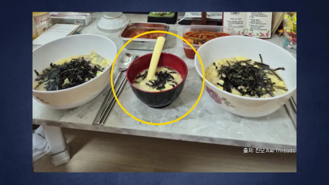 생후 3개월 아기가 떡국을?...SNS 사진에 '발칵' [앵커리포트]
