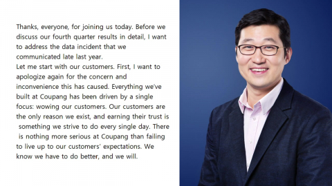 쿠팡, 실적 쇼크 후 \'첫 사과\'…김범석 육성 입장 발표