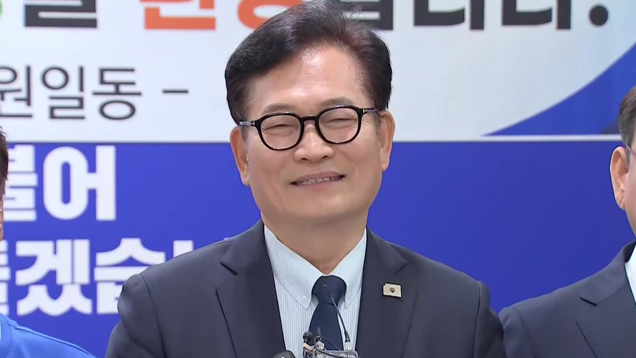 민주 "송영길 복당 의결...20% 감산 불이익도 근절"